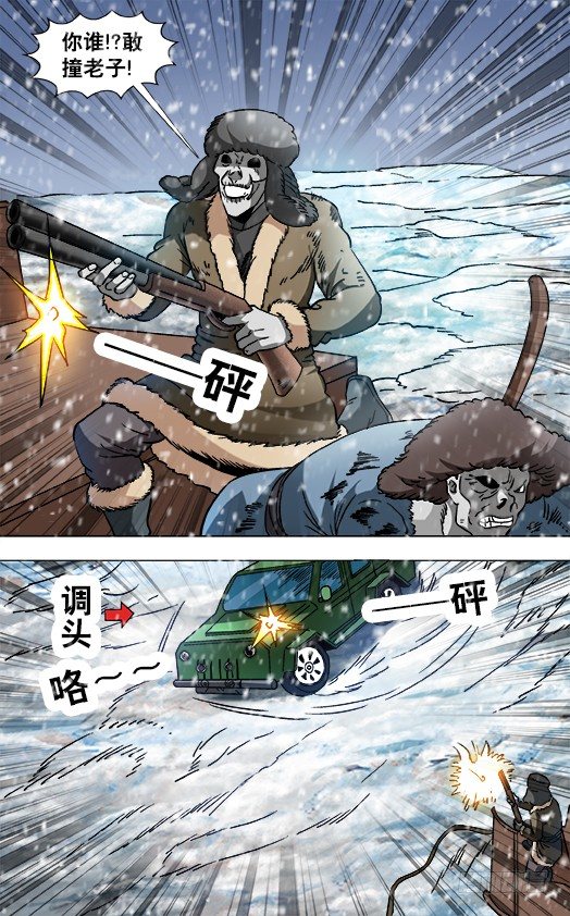 846 斗花子5