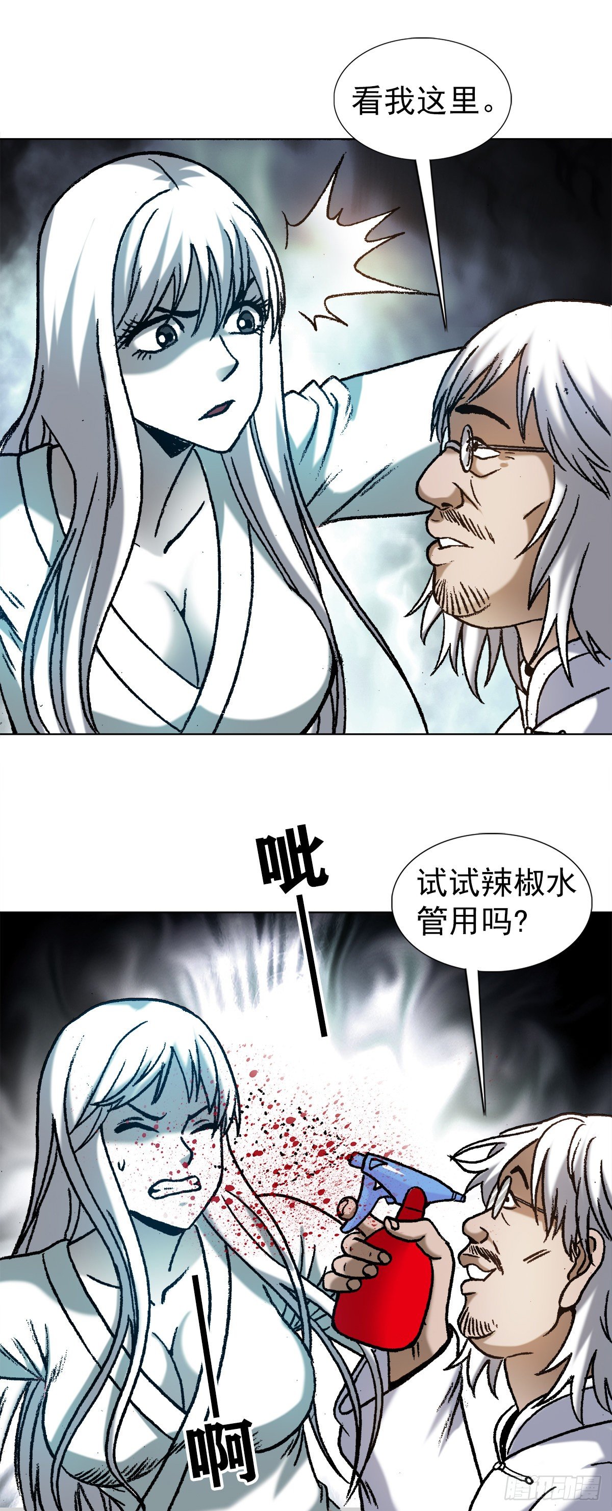 1213 诡异打法14