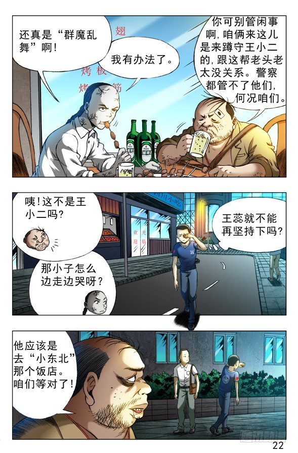 330 广场舞9