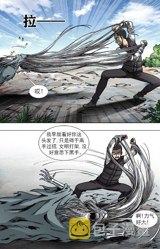 945 脑子被驴踢0