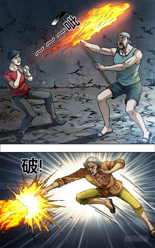712 在劫难逃8