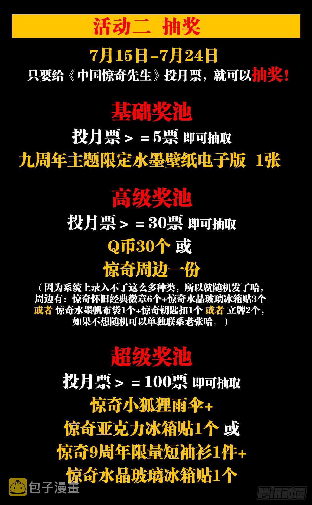 1337 撇不清20