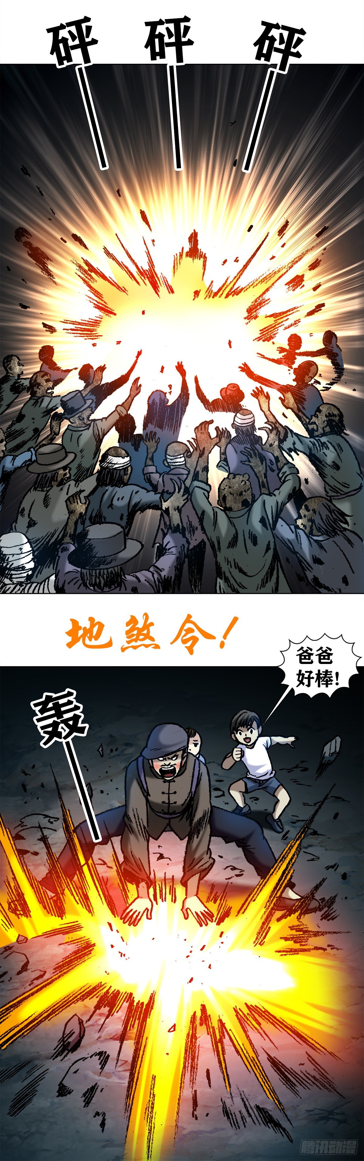 1052  游戏开始5