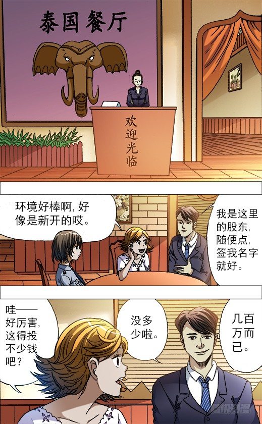 670 夜半琴声1