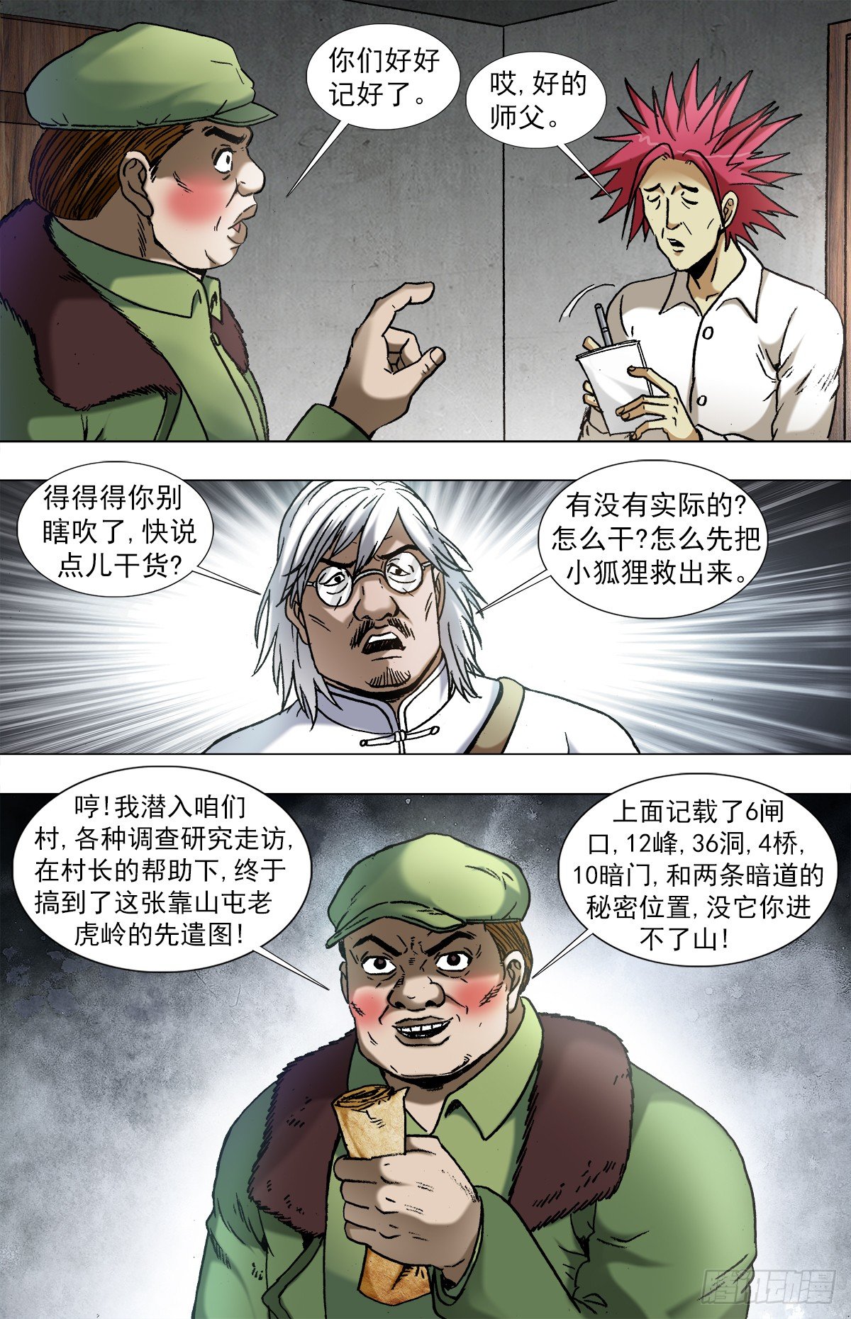 962  运筹帷幄7