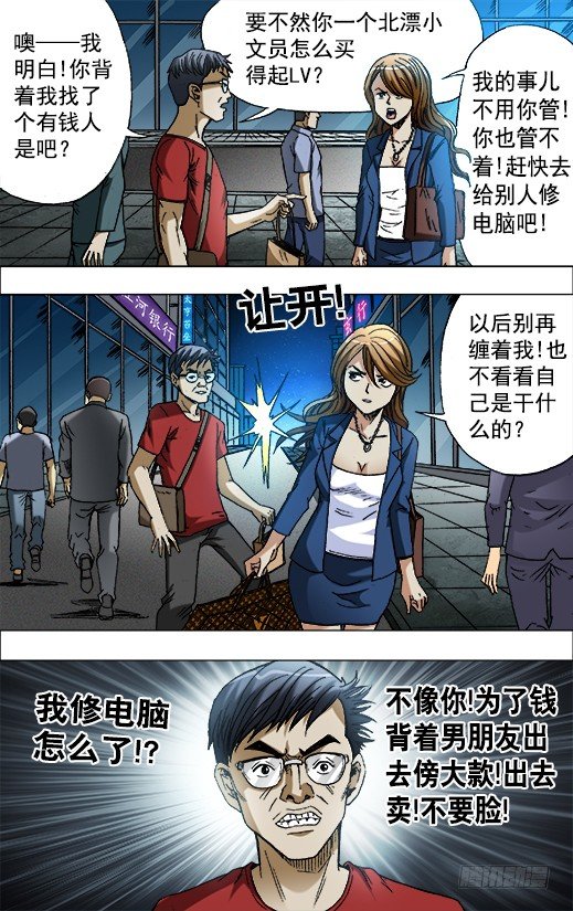 652 2018新篇章8