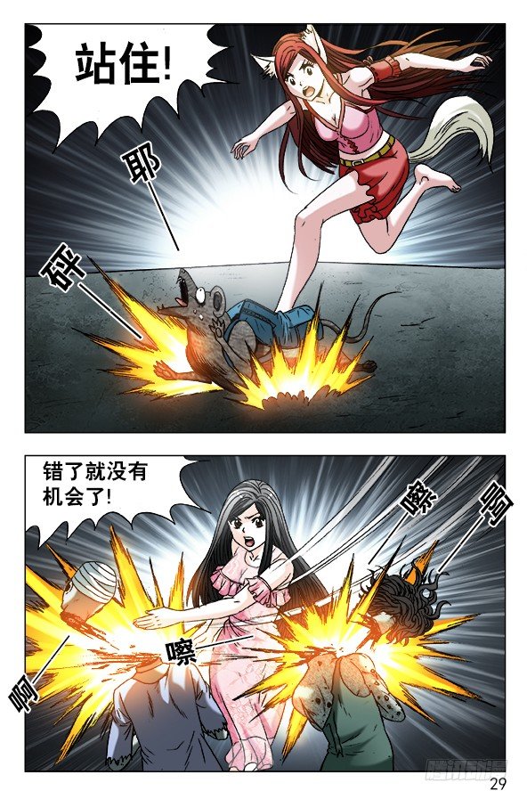 573 心狠手快8
