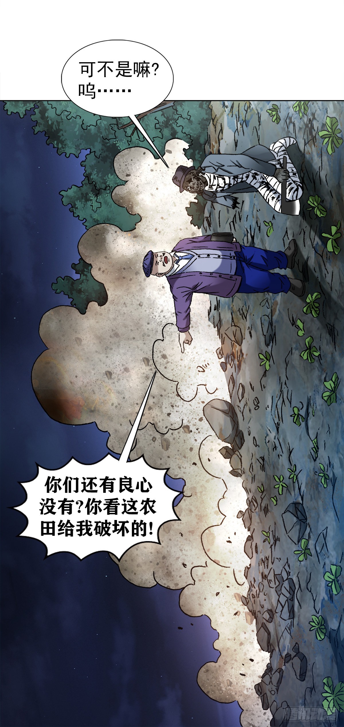 1340 糖司令14
