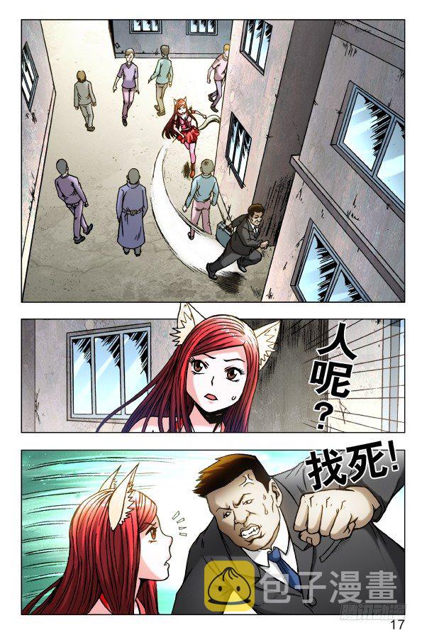 445 有组织的人6