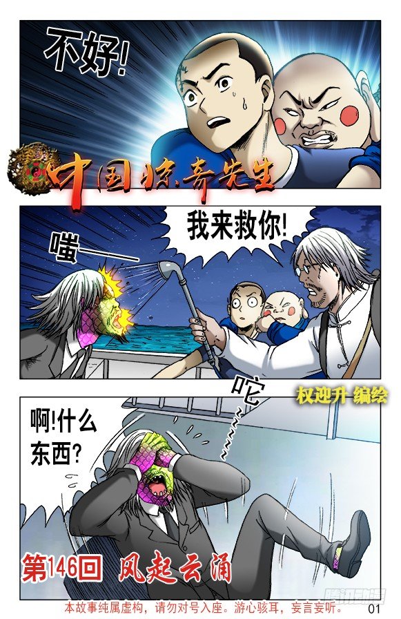 466 壮烈阵亡0