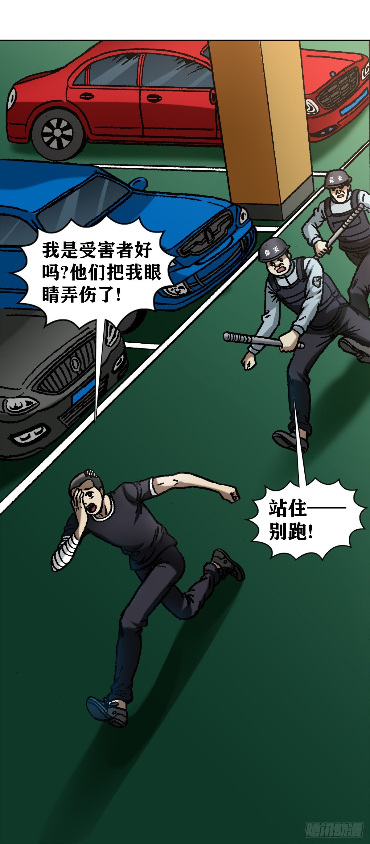 1062  小姐姐请上车3