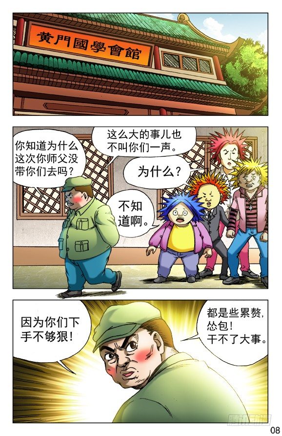 457 高手云集7