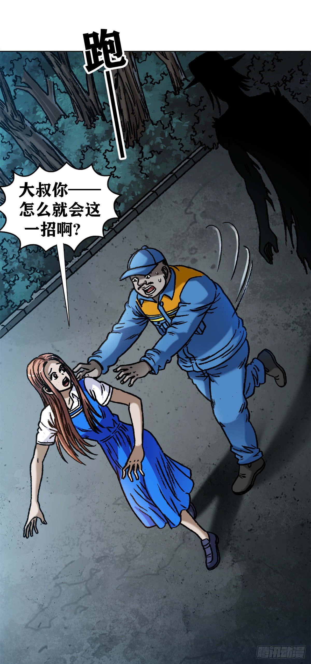1096 清洁工3