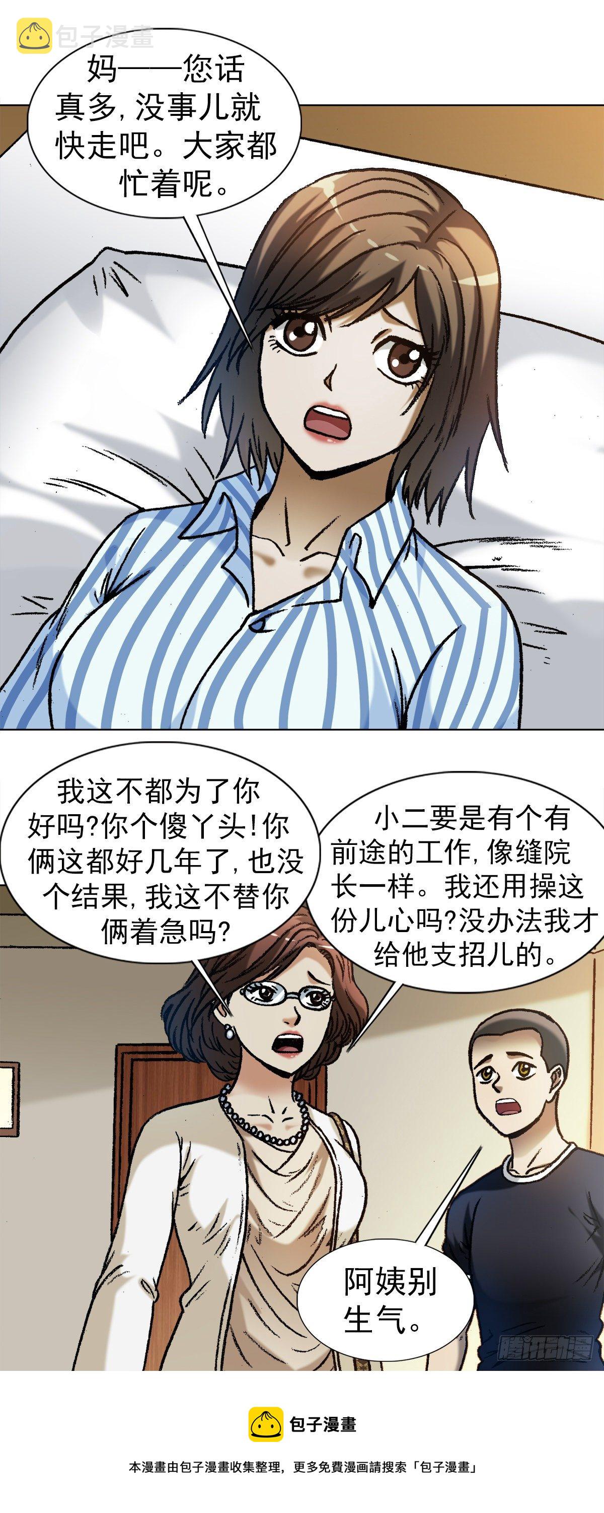 1279 爲钱烦恼12