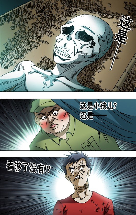 666 老江湖与年轻人9