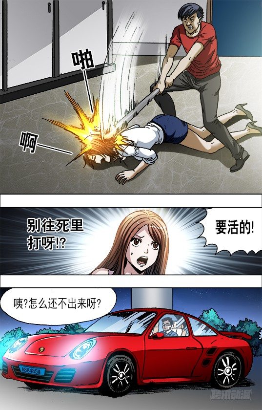 716 扎心7