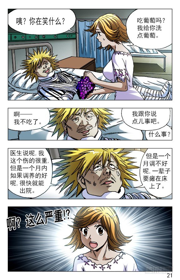 585 特殊护理0
