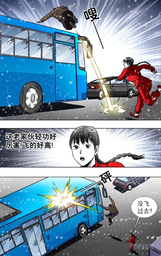 787 跑酷6