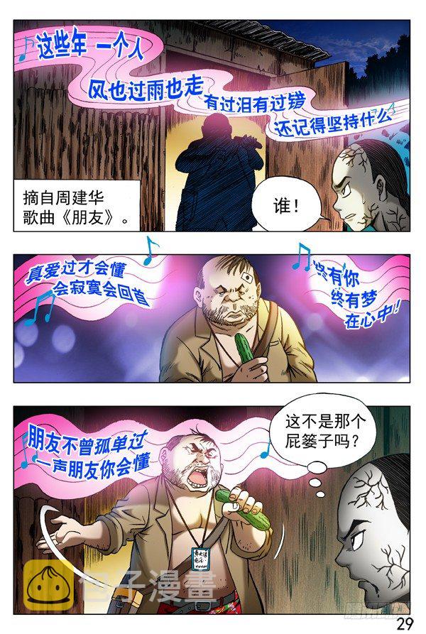 313 交个朋友9