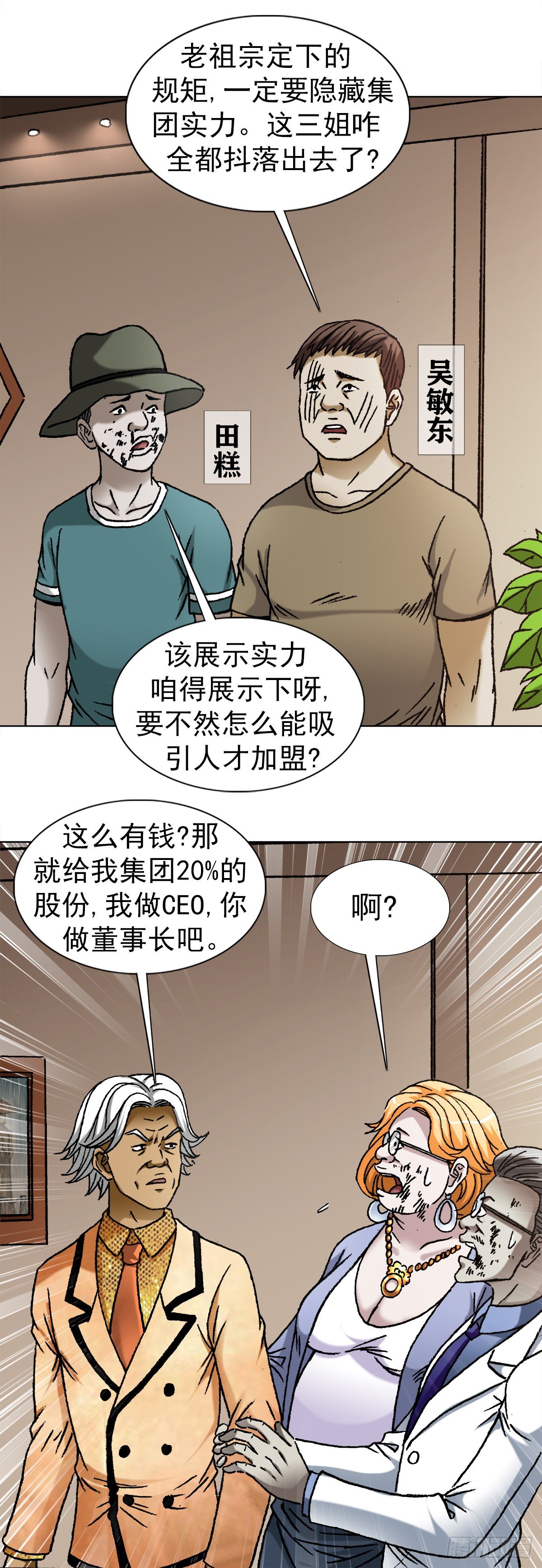 1110 金刚芭比12