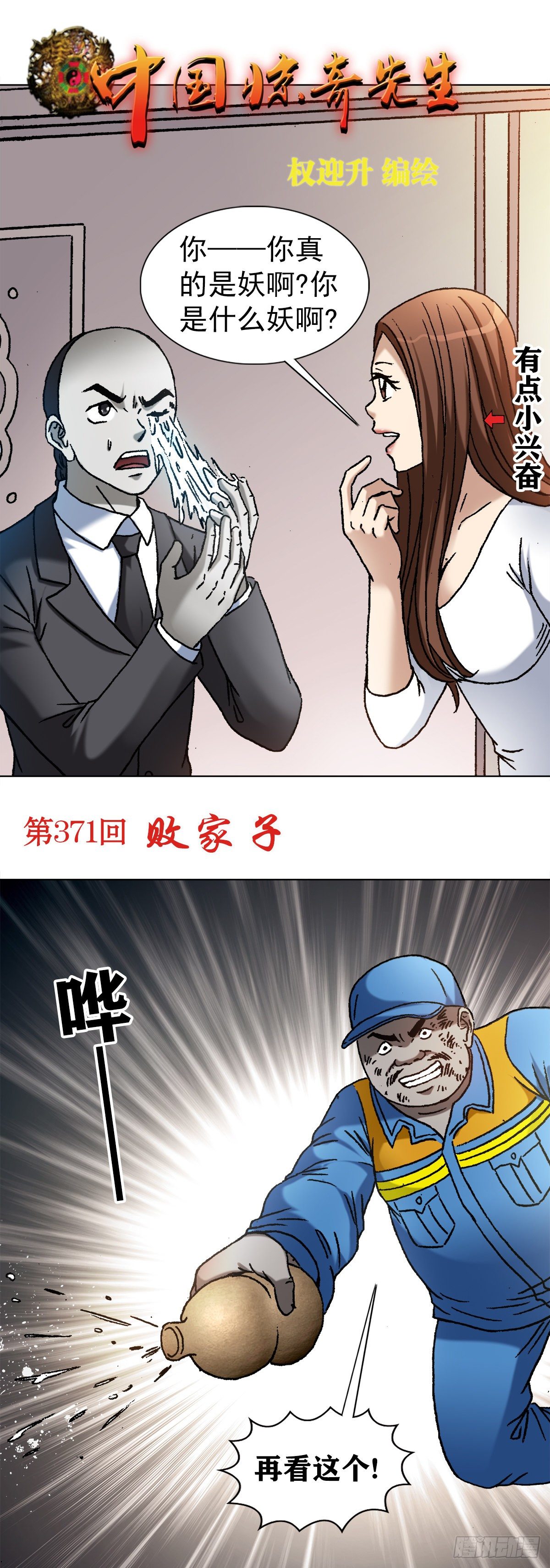 1144 意外收获0