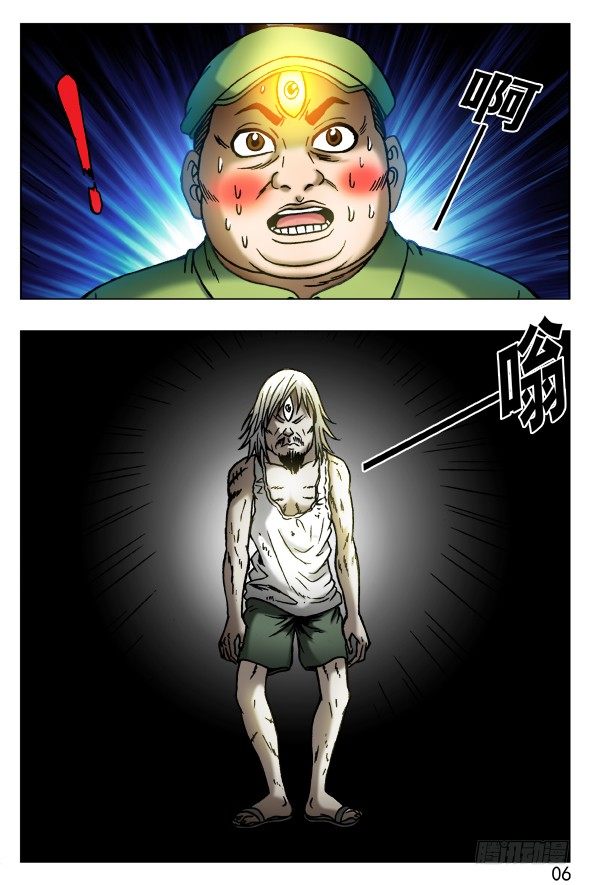 408 法身像1
