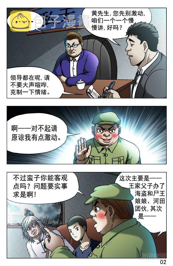 523 煎熬0