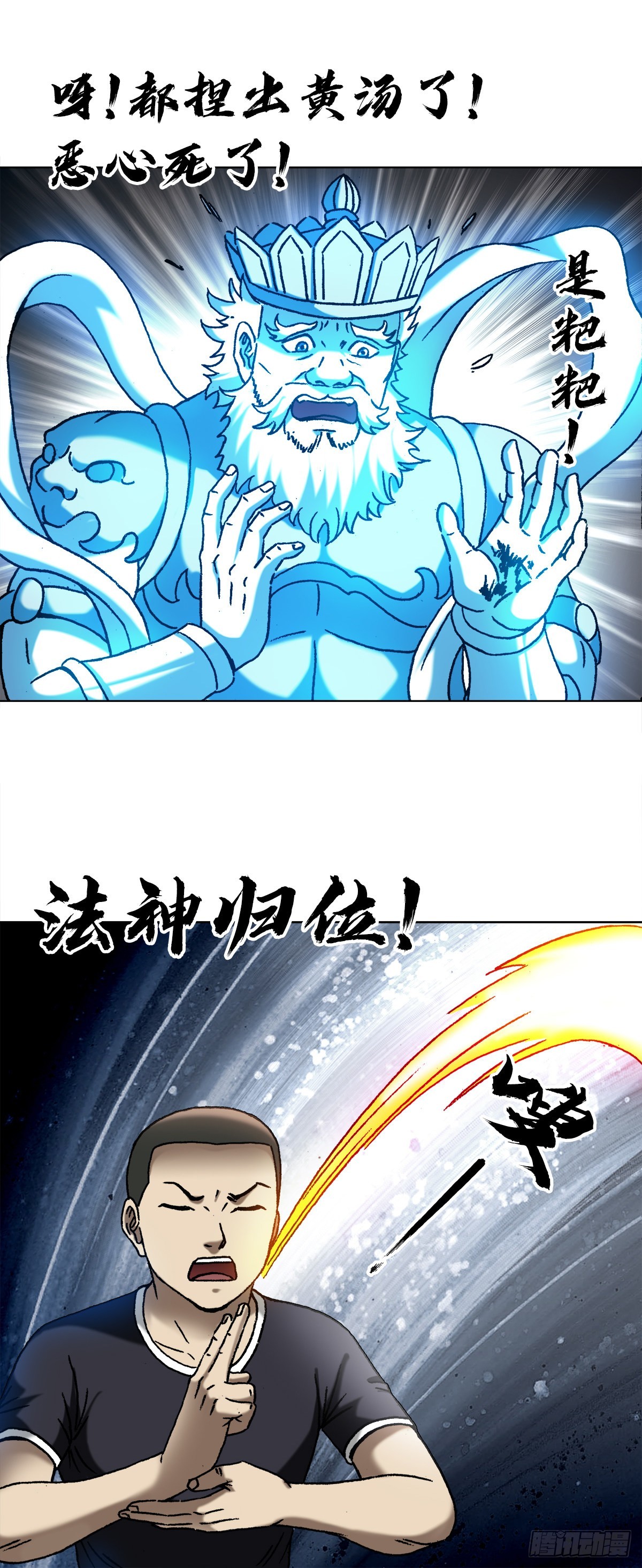 1331 看走眼11