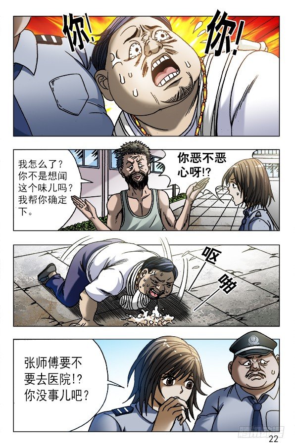 564 破罐子破摔1