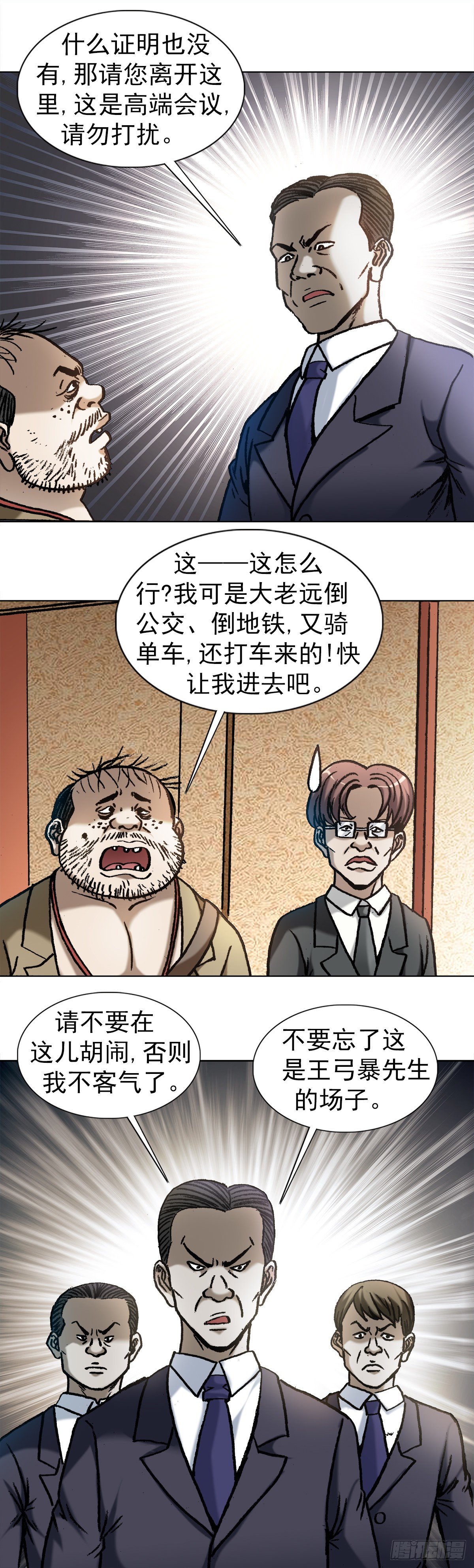 1042 双重打击4