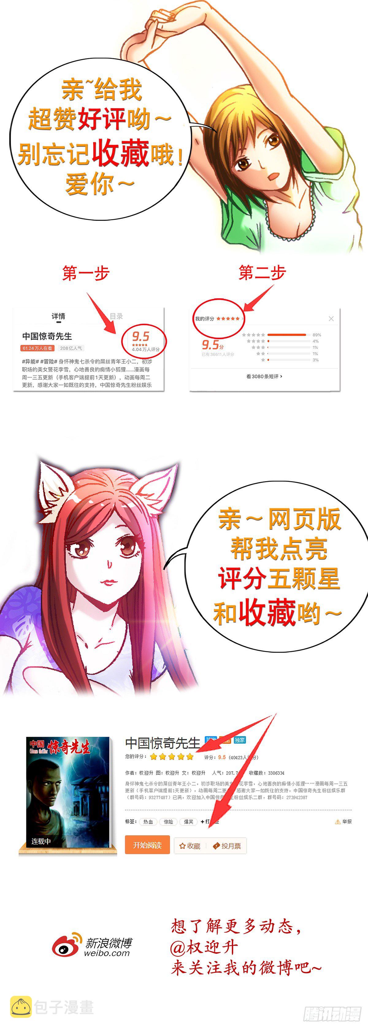 973   突围20