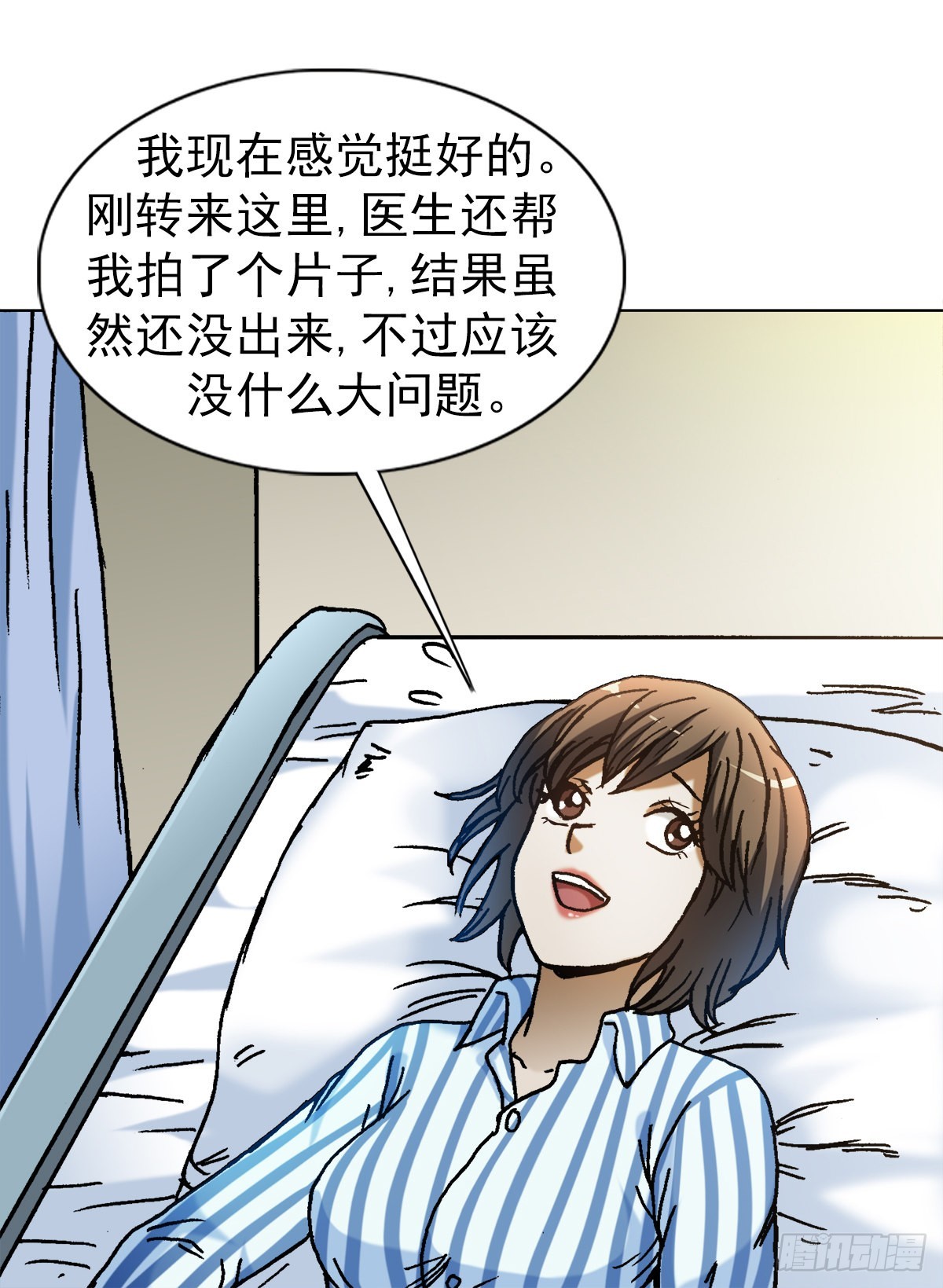 1310 挑衅6