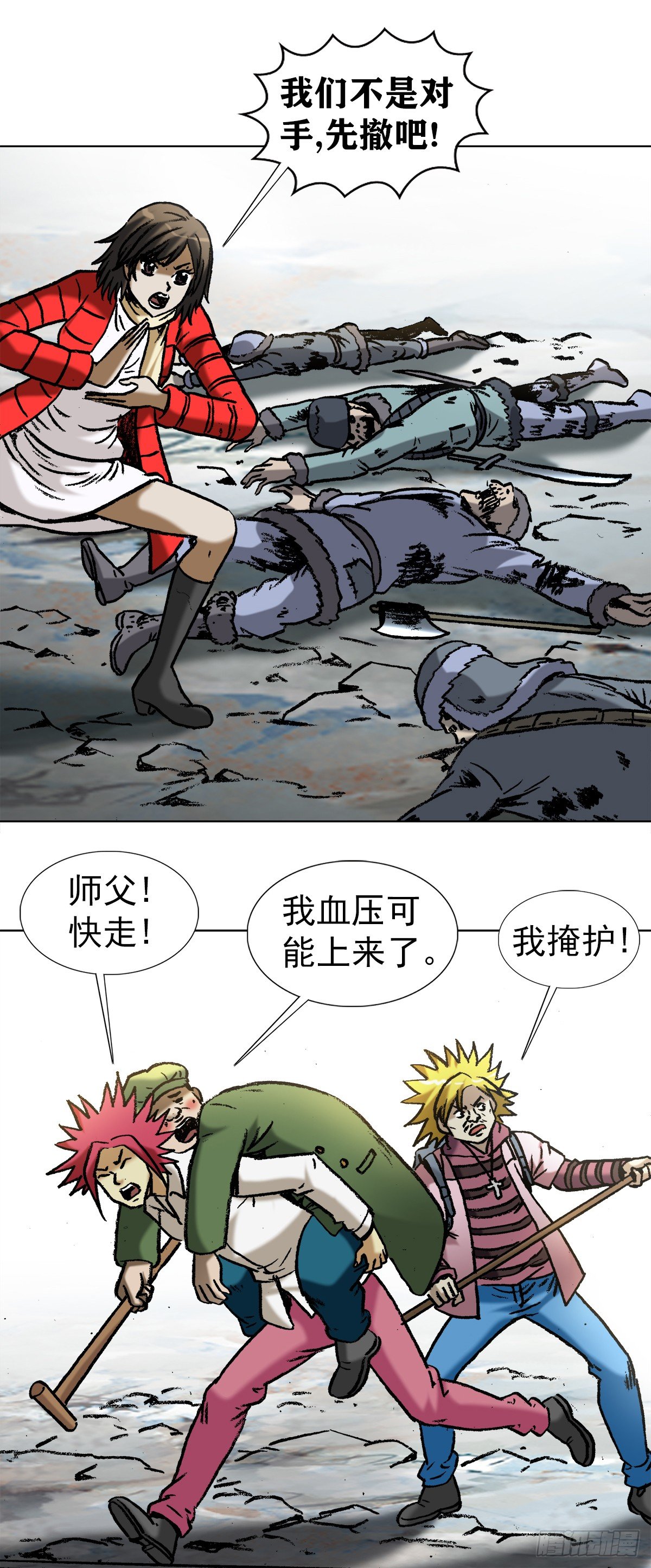 972   九叔的私货15