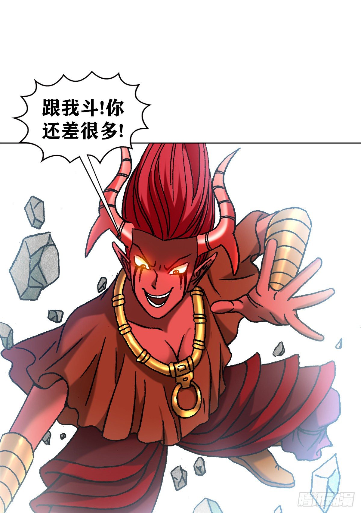 1222 魔角7
