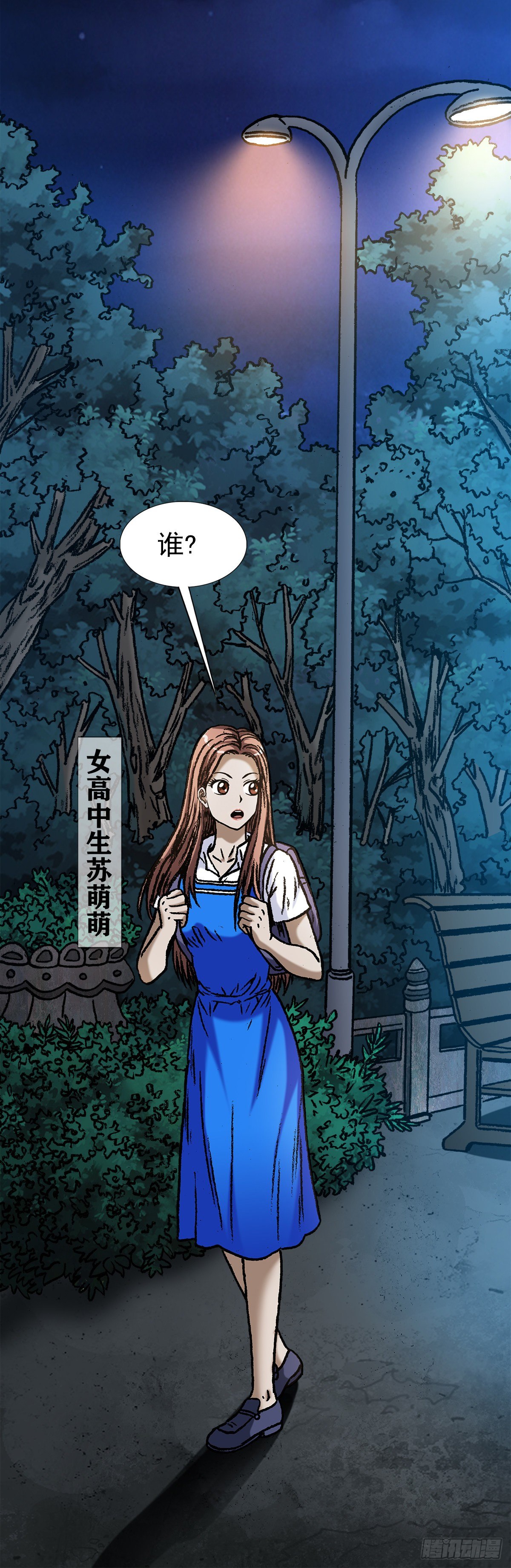 1093 对老板讲实话的员工19