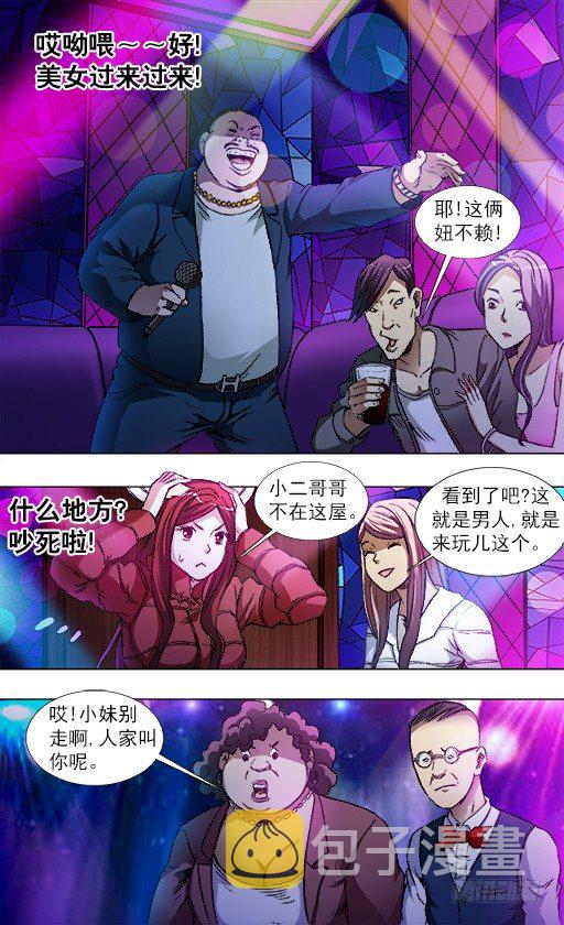 791 部署新任务6