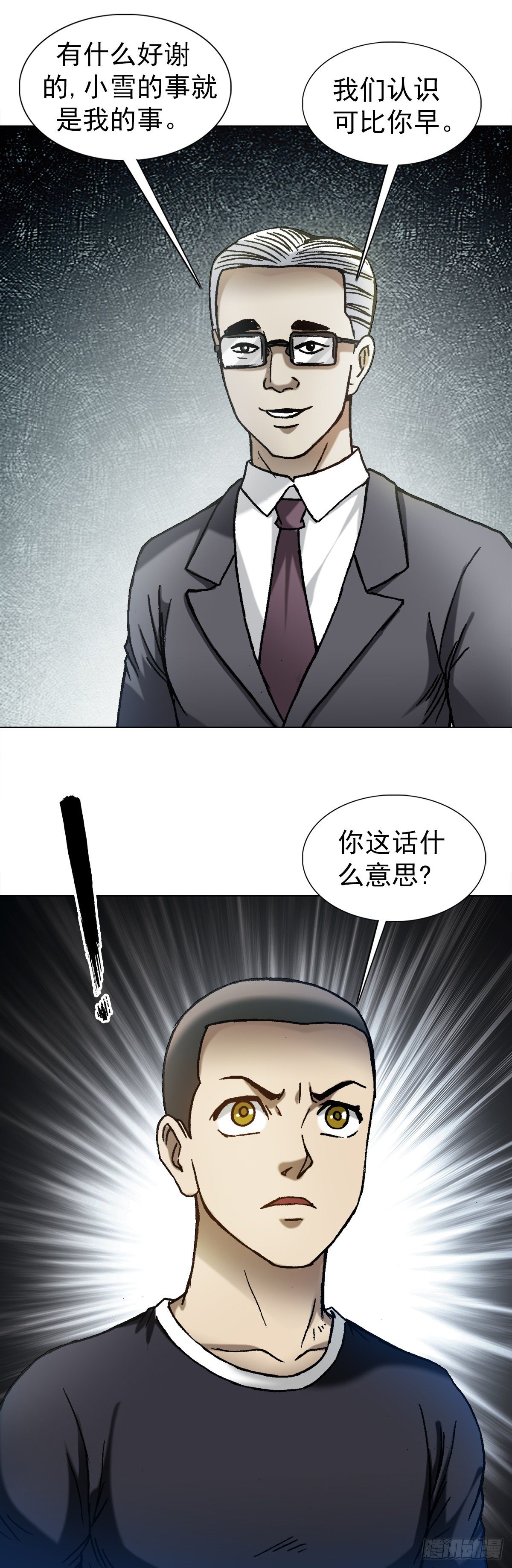 1278 灵魂三问6