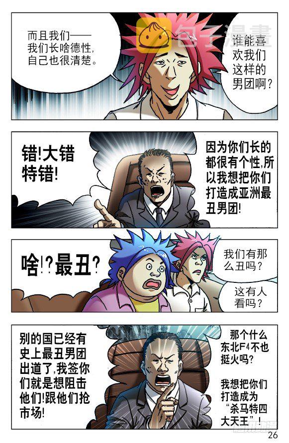 531 新的开始5