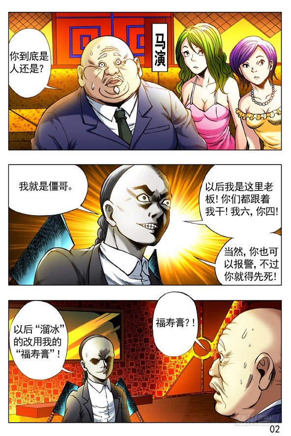 263 相亲1