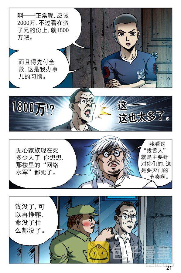 615 钱到账啦 ！0