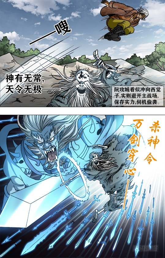951 第五式对决1