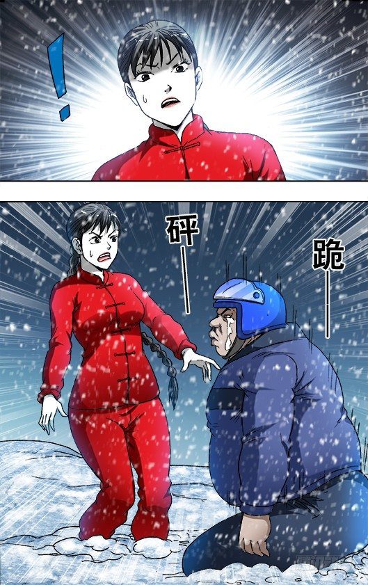 824 日久生情5