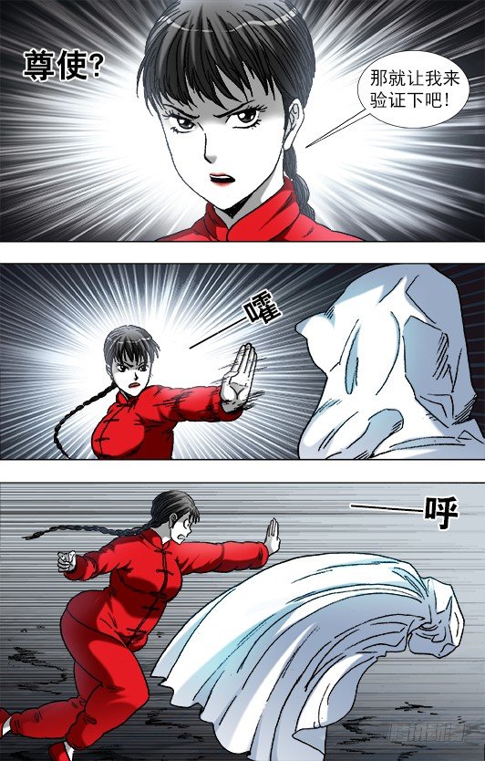 924 出关8