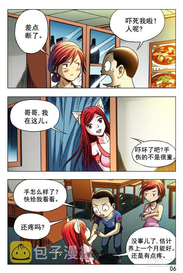 343 准备反击2