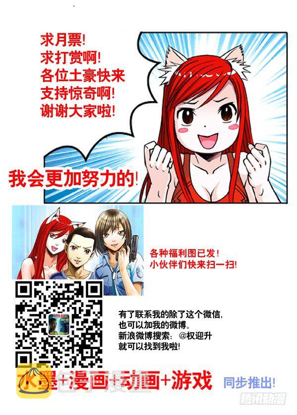 175 怪怪的纹身男子8