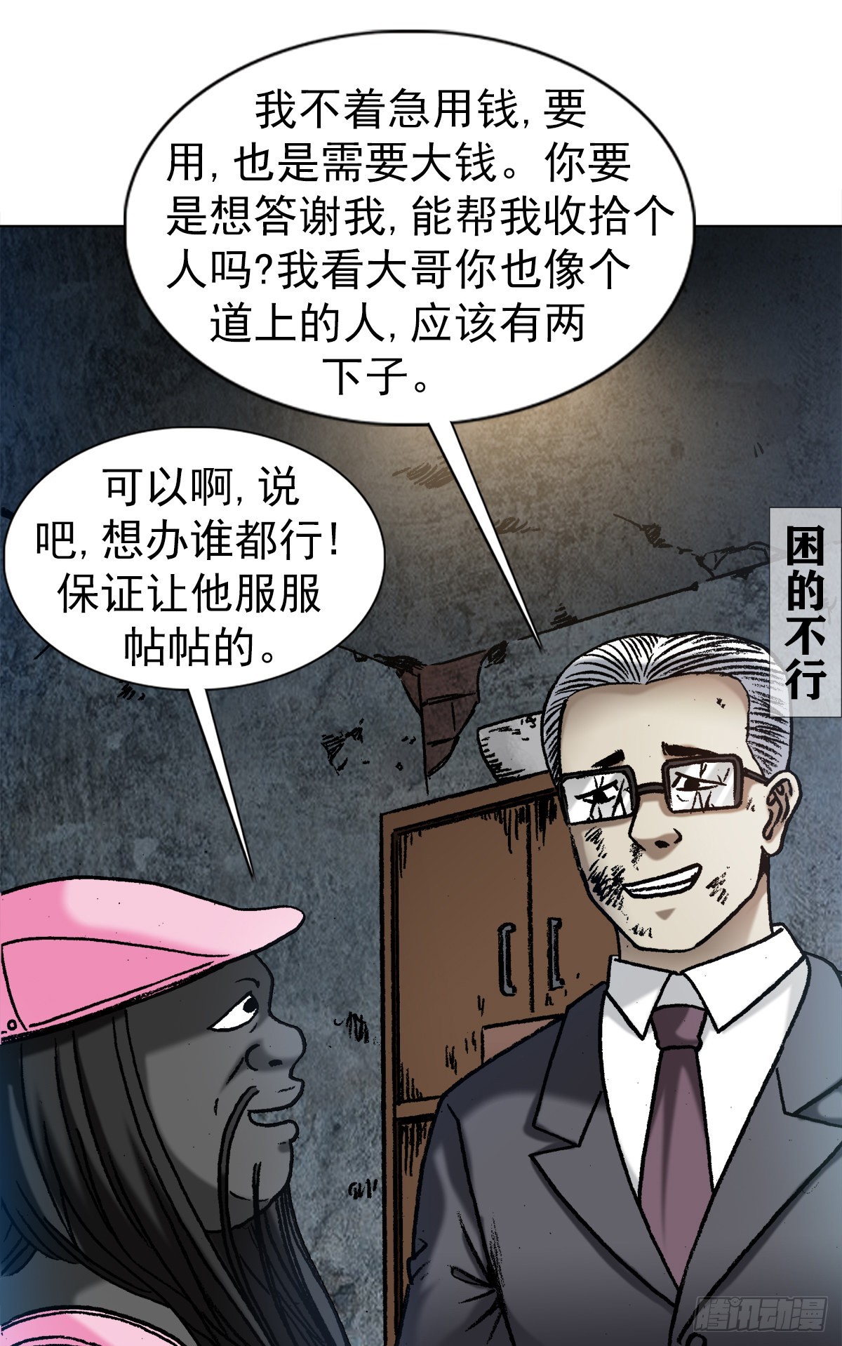 1342 比赛10