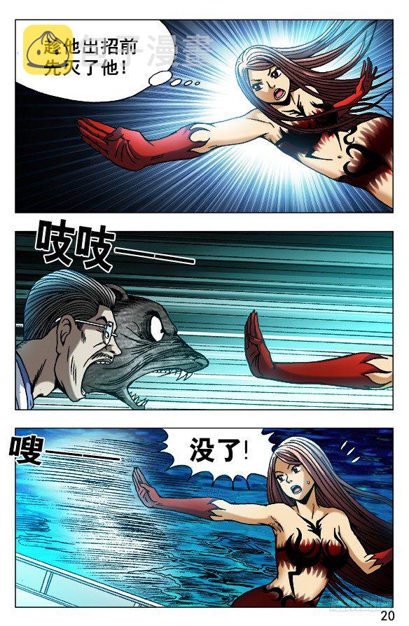 491 黑死病9