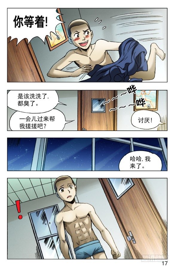 448 准备好了吗？6