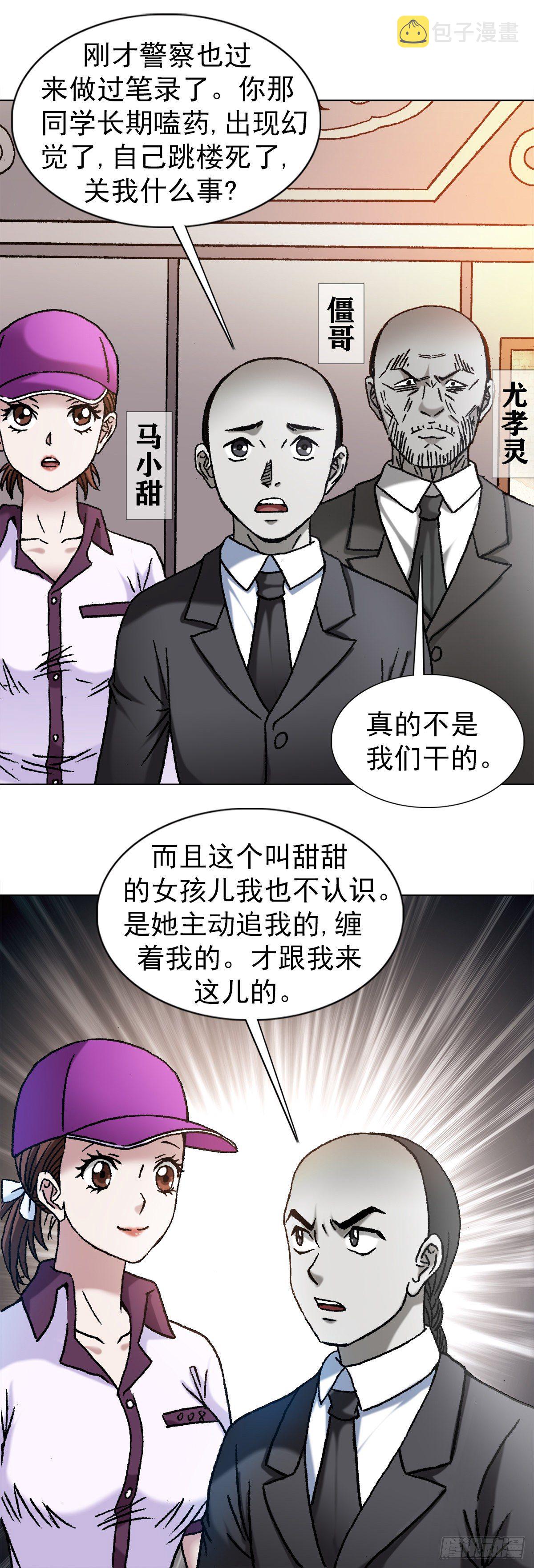 1143 售後服务3