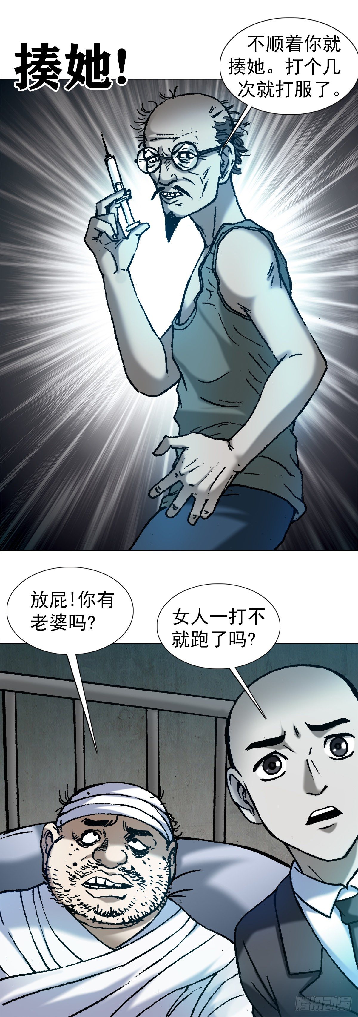 1158 爱恨情仇1